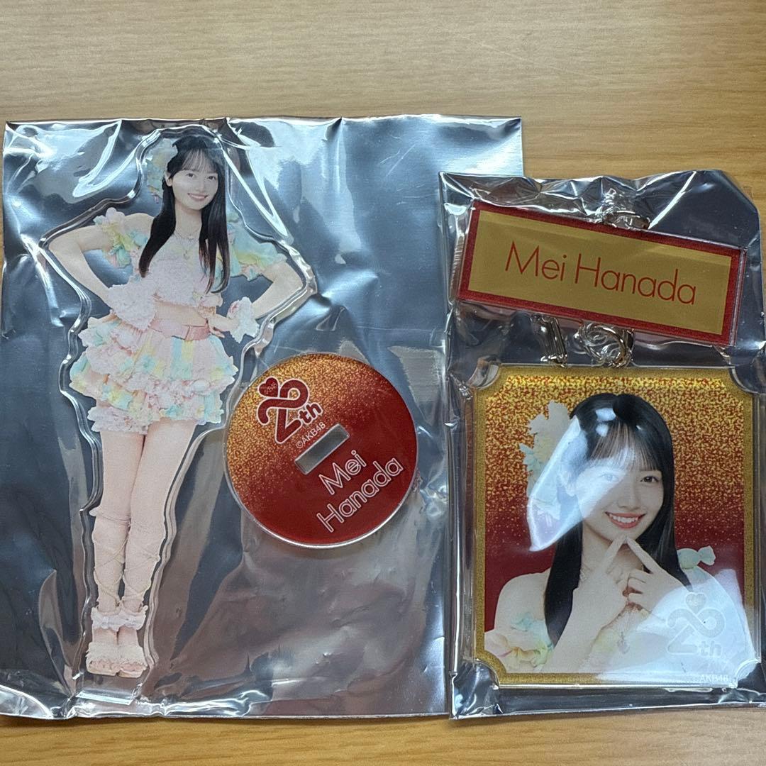 AKB48 花田藍衣 武道館 SPECIALくじ アクリルスタンド キーホルダー