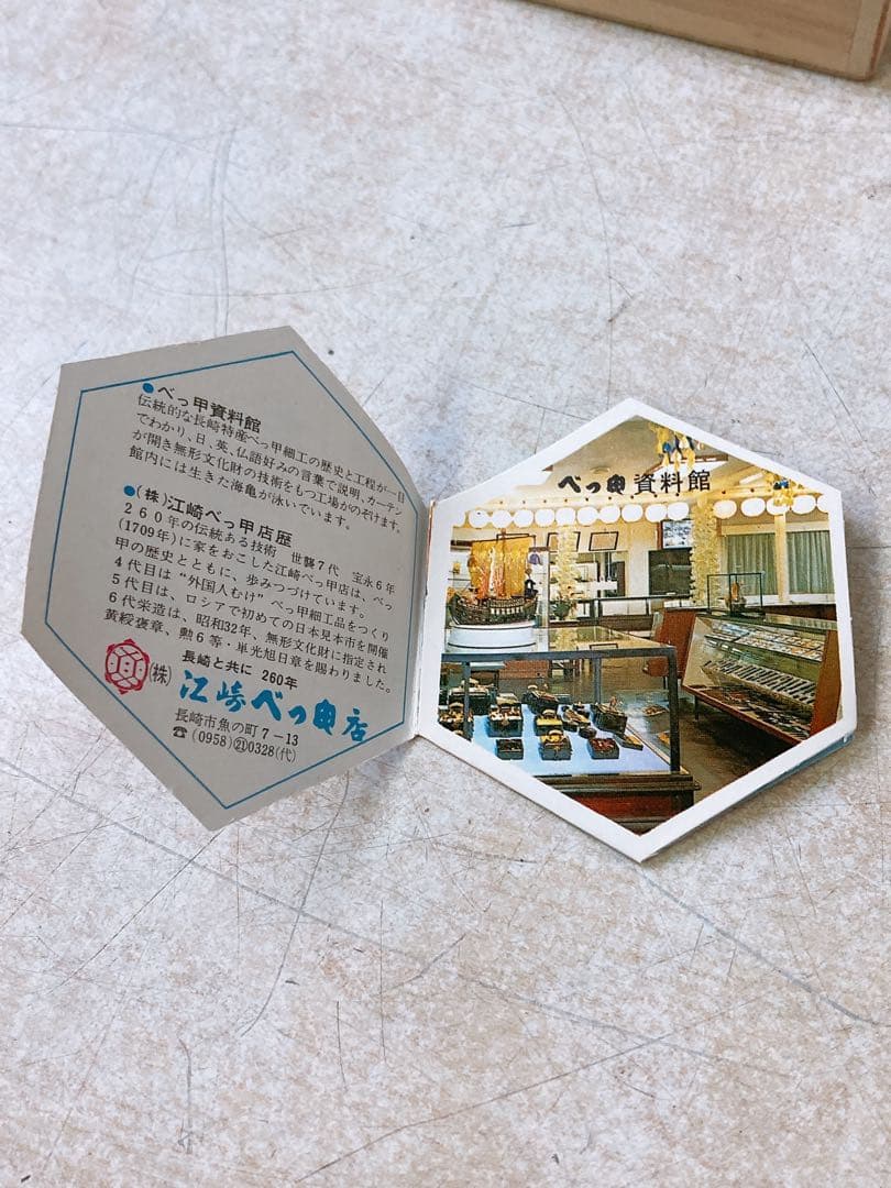 ヘ*ナ様 本べっ甲 エザキ 江崎べっ甲店 箱入り 和装小物 レトロ 茶道具