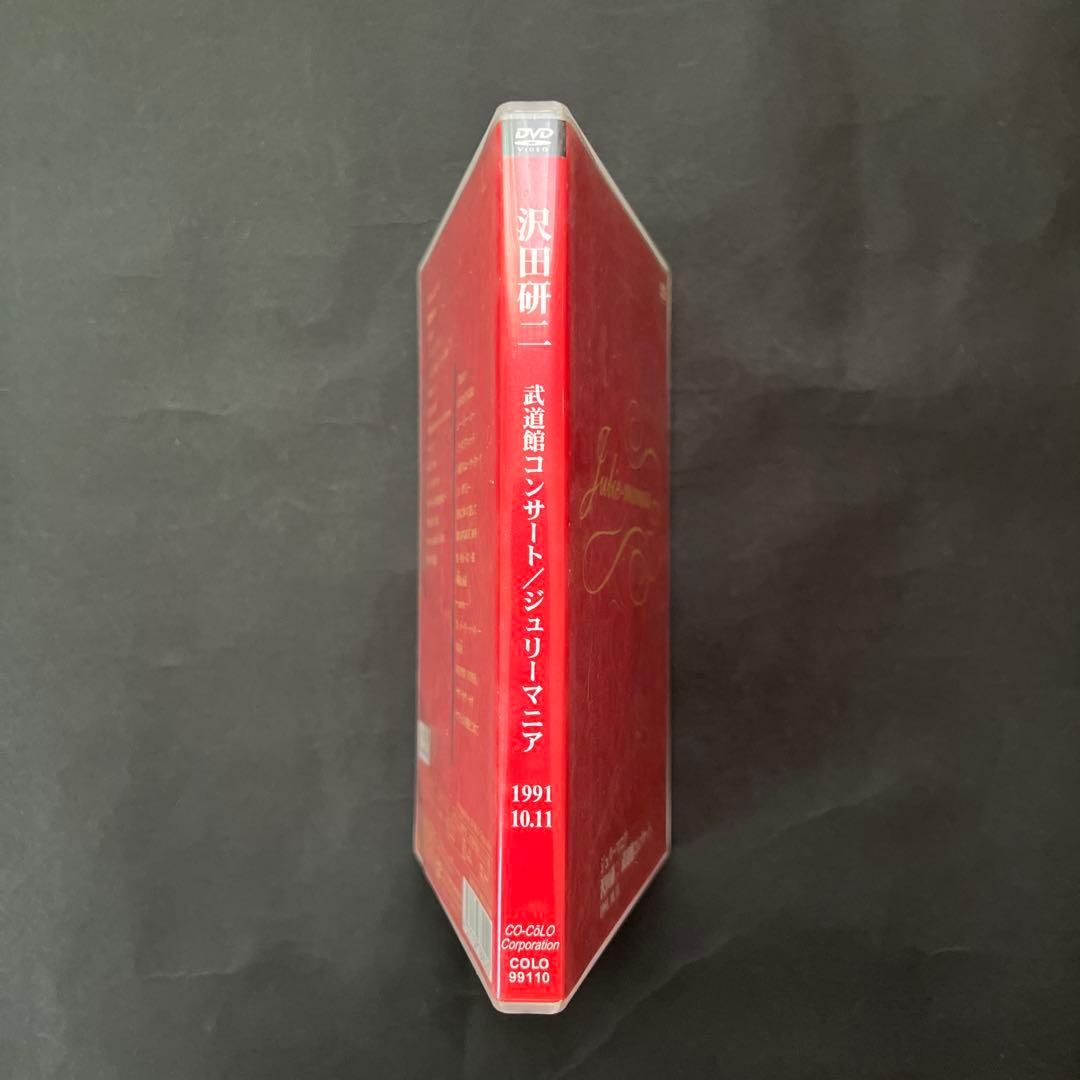 ❤️沢田研二さんジュリーマニア❤️DVDコンサート1991年日本武道館