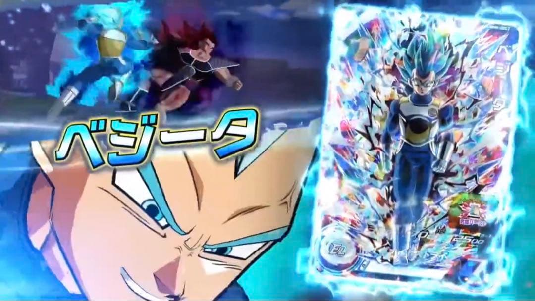 ◇サイヤ人の本質◇ ベジータ【SSGSS・暴走制御】SDBH BM8-SEC2 - メルカリ