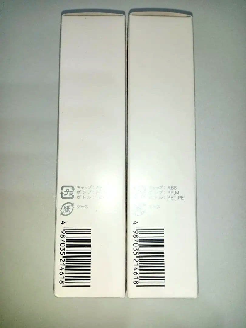 インナーシグナルリジュブネイトエキス 30ml✕2本