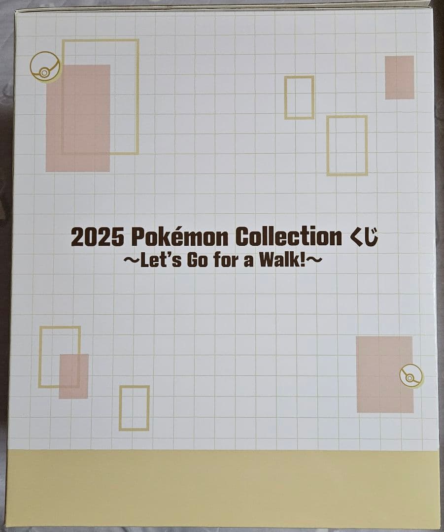 ポケモン　一番くじ　ラストワン賞　C賞　D賞　E賞　F賞　G賞　H賞　I賞