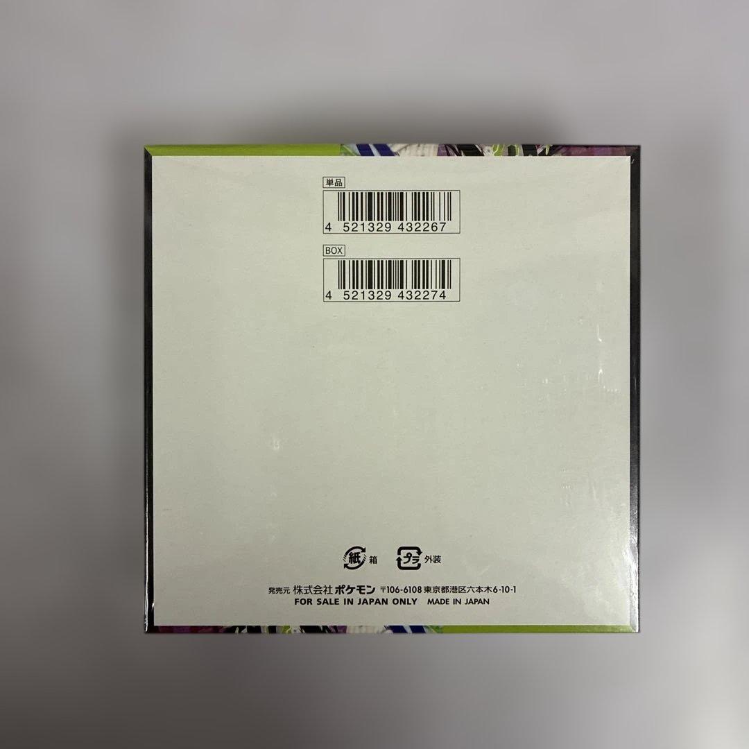 【新品未使用】ムニキスゼロ シュリンク付き 1BOX