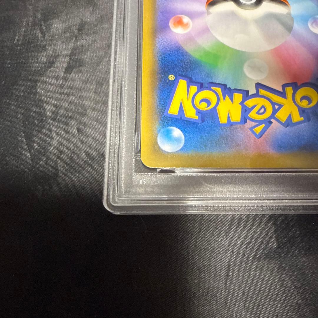 PSA9 お茶会ごっこピカチュウ　325/SMーP