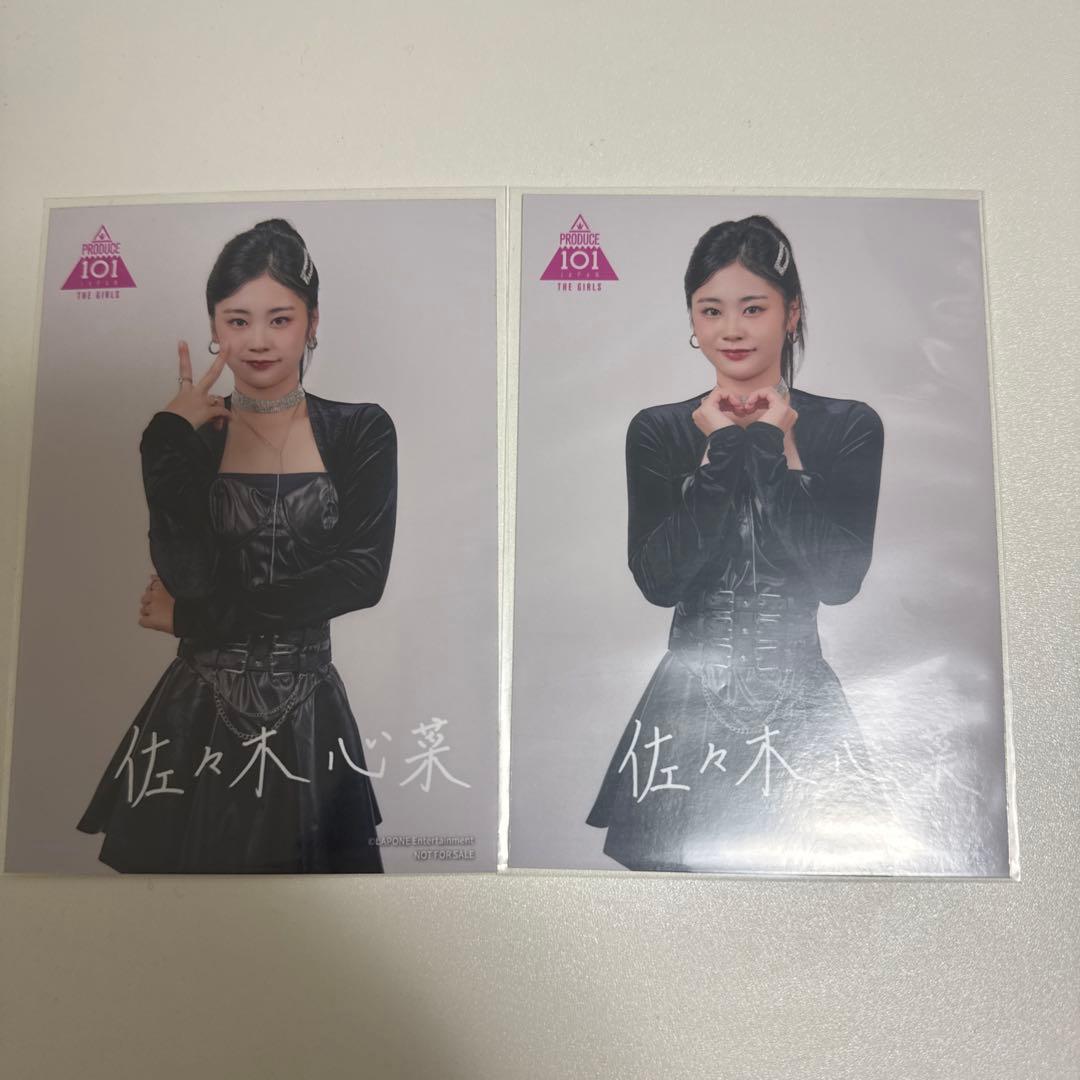 佐々木心菜 ME:I 日プ TOXIC サイン入り 生写真 セット - メルカリ