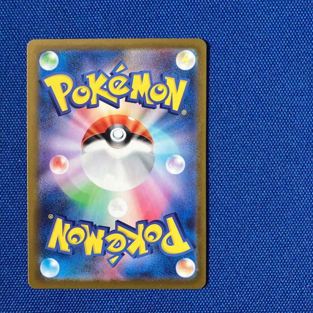 【新品】1月24日倉庫一掃セール最終日20時メガカイリューexMUR残1枚のレア