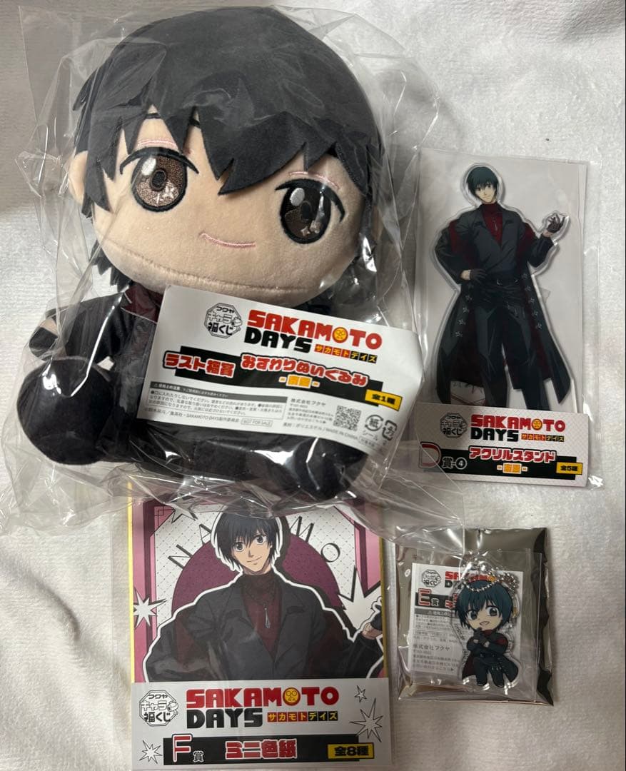 プ*い様 サカモトデイズ 南雲 キャラ福くじ ラスト福賞 - メルカリ