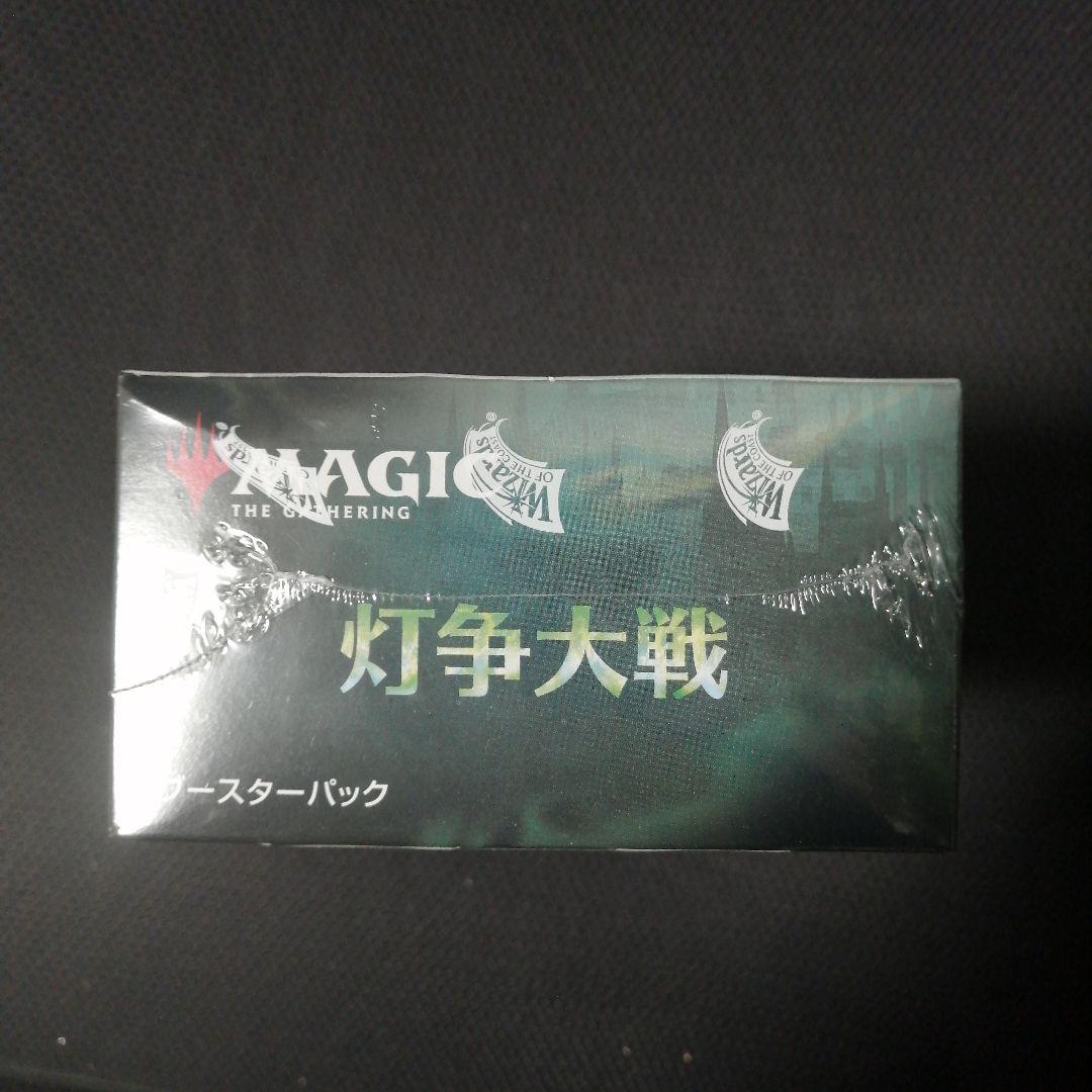 MTG　灯争大戦　1BOX　初期ロット