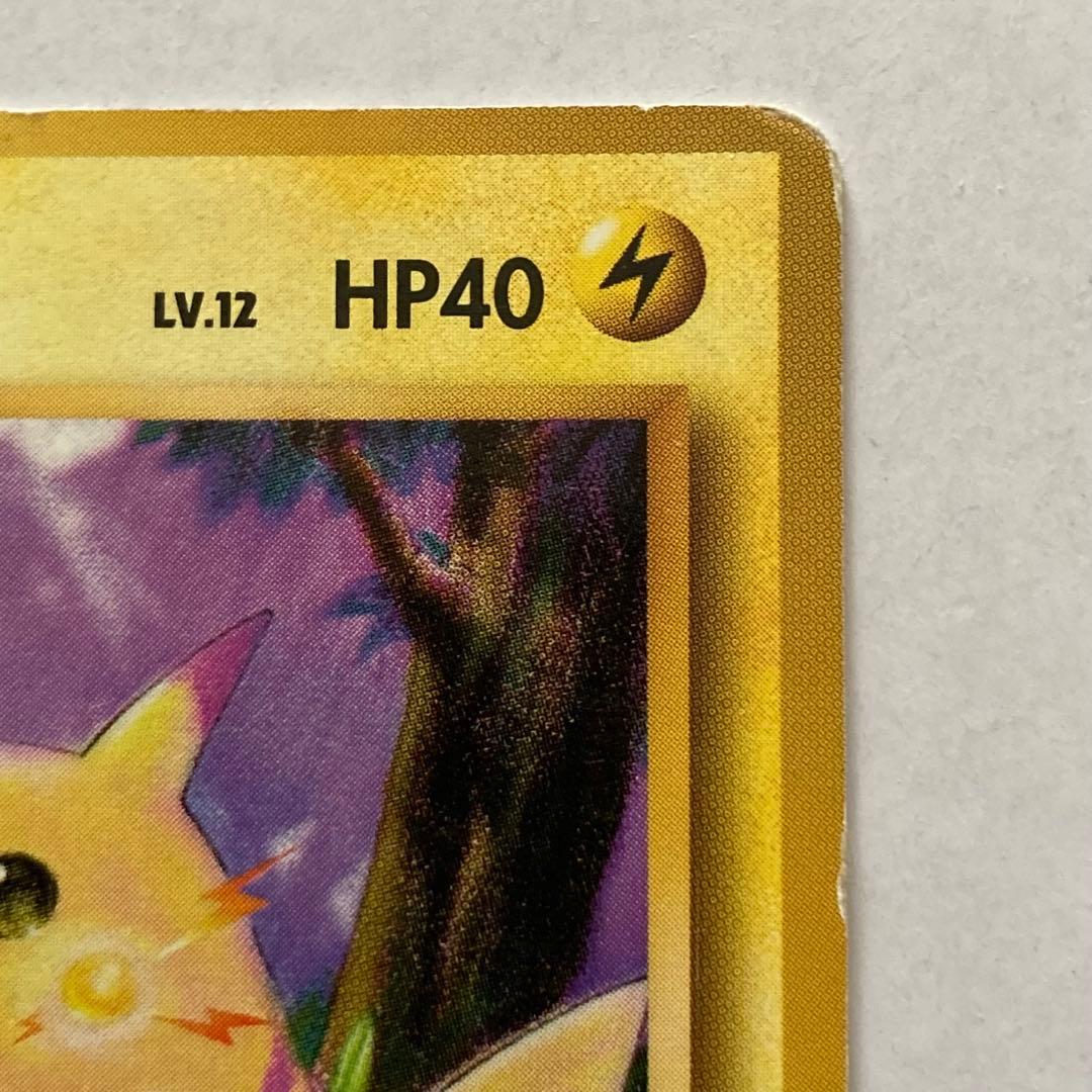 ピカチュウLv12 HP40 ポケモンカード - メルカリ