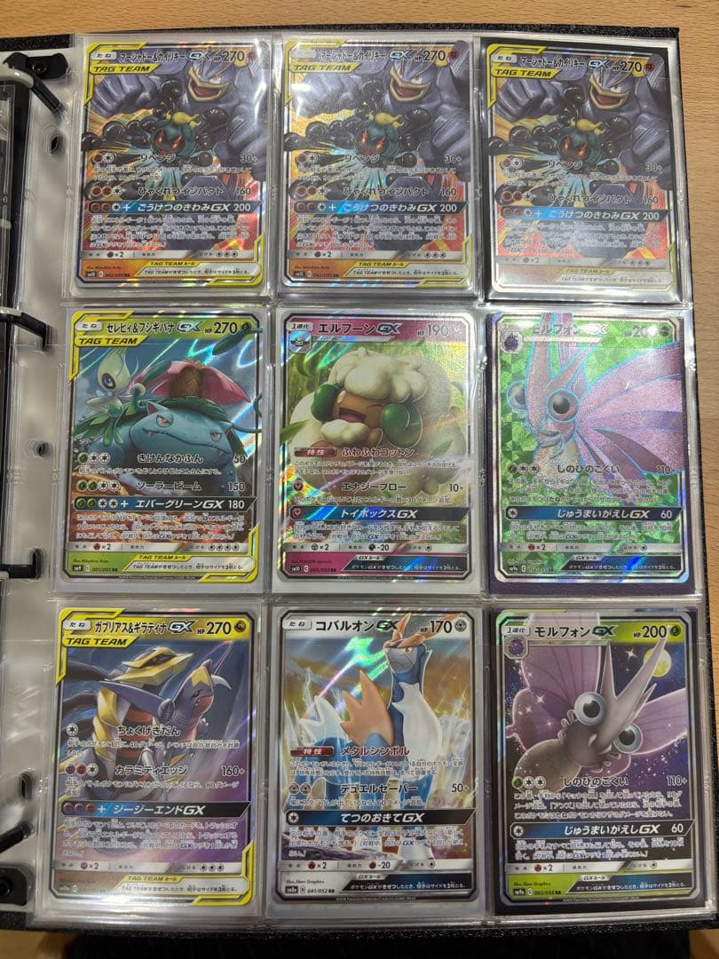 ピッピ CHR 美品 ＋ 他約70〜80枚