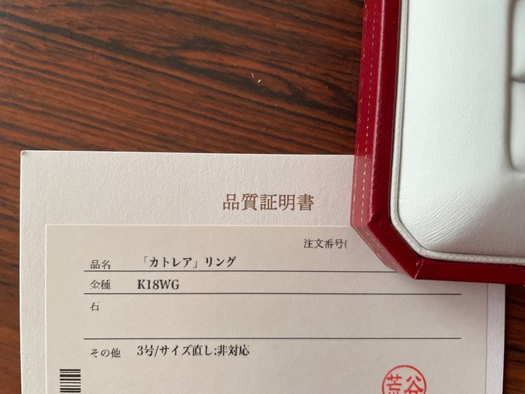 オレフィーチェOREFICE K18WG カトレアリング3号 ピンキーリング