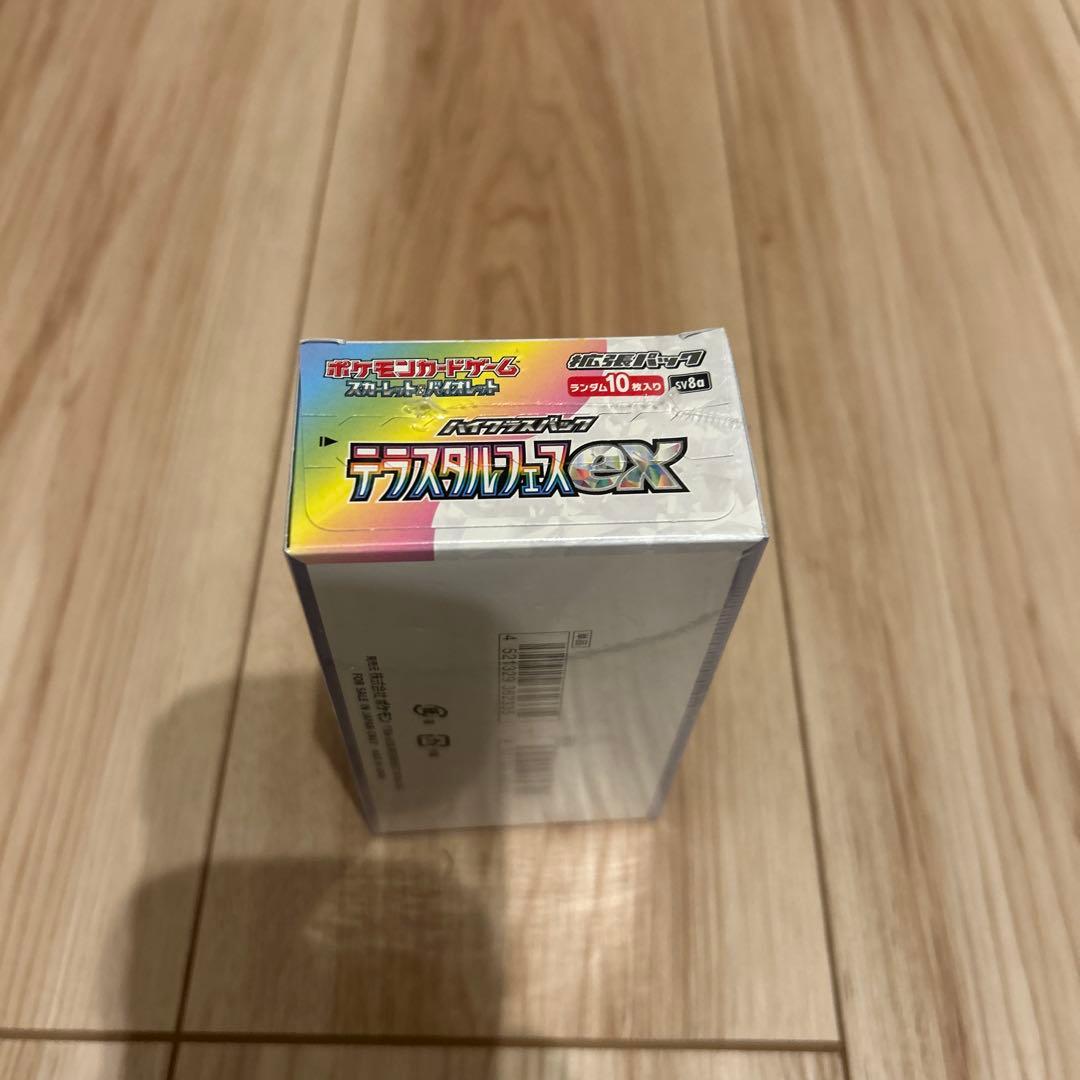 ポケモンカードゲーム テラスタルフェス シュリンク付き完全未開封