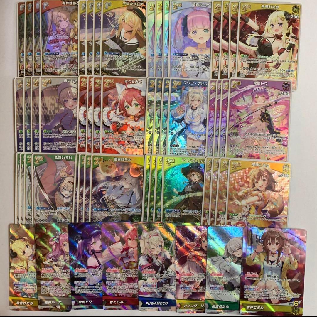 ホロカ エリートスパーク RR以下 4コン セット+OSR 8種類