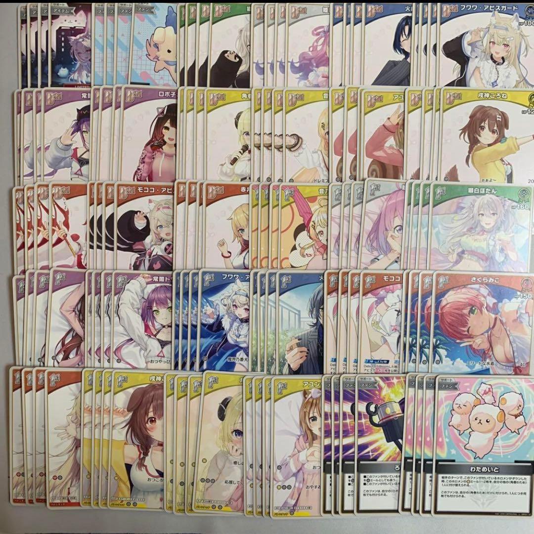 ホロカ エリートスパーク RR以下 4コン セット+OSR 8種類