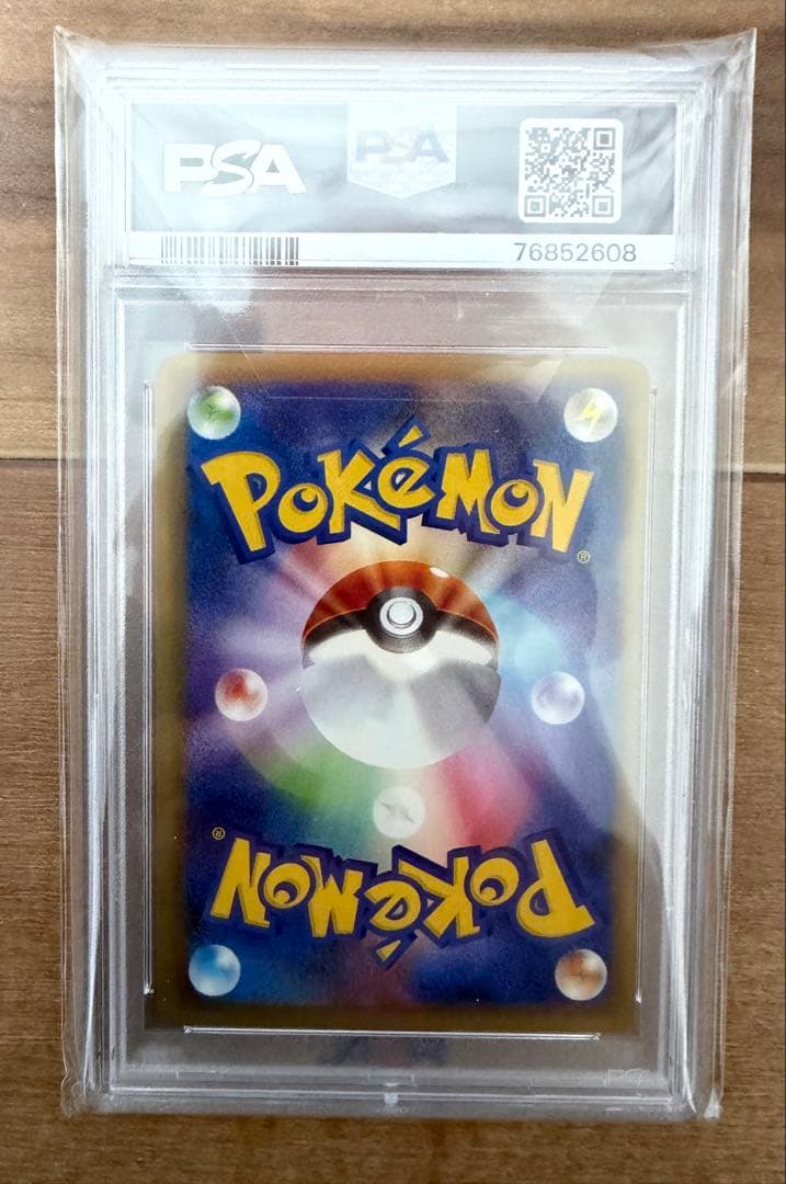 ポケモンカード ロケット団のニャース eカード Web 1ED PSA10