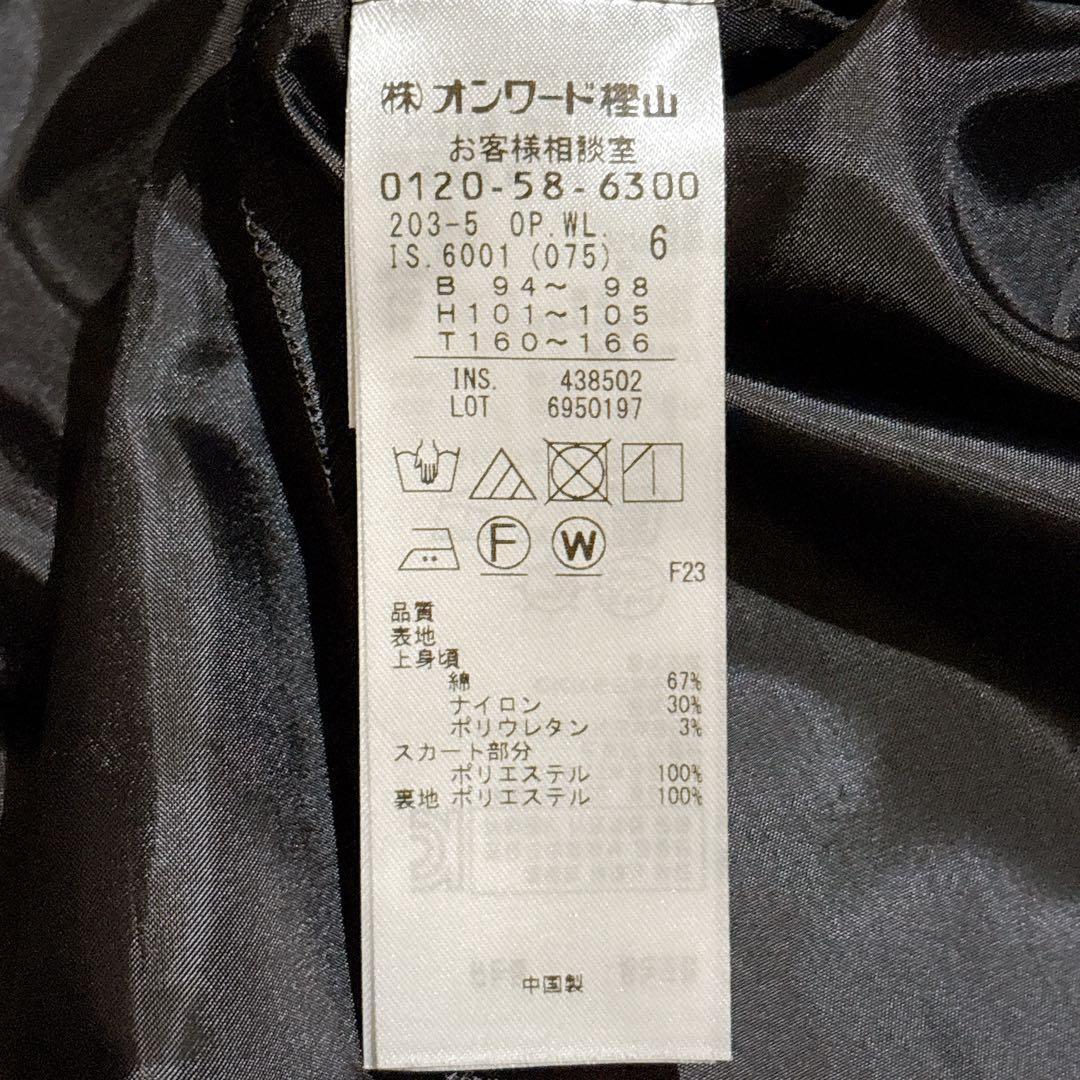 新品✨組曲 洗えるジャージコンビプリーツ ワンピース 近年 大きい ゆったり