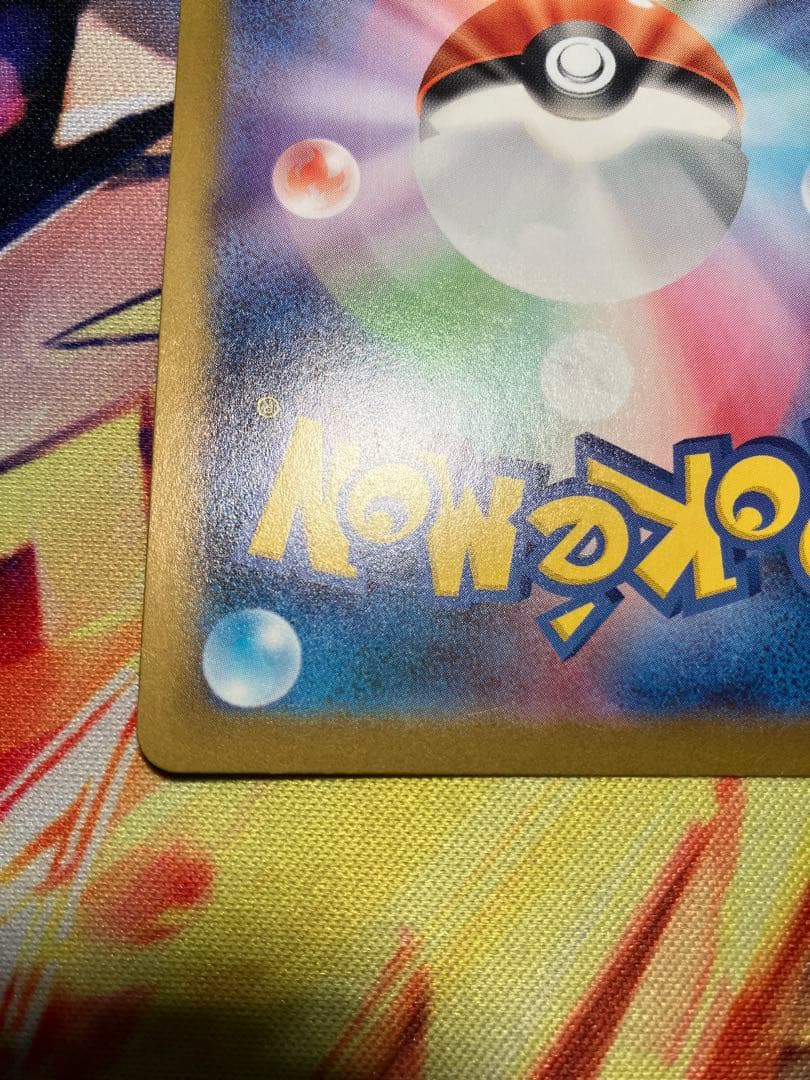 ポケモンカード スタートデッキ100 ボスの指令 カラスバ