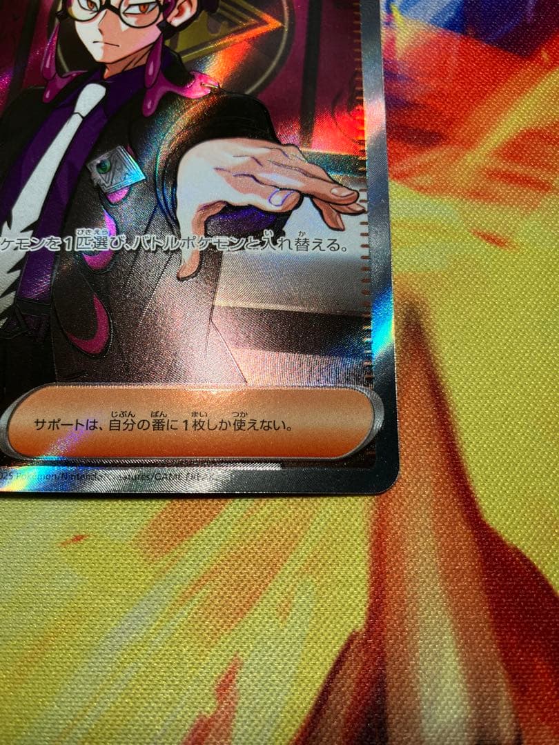 ポケモンカード スタートデッキ100 ボスの指令 カラスバ