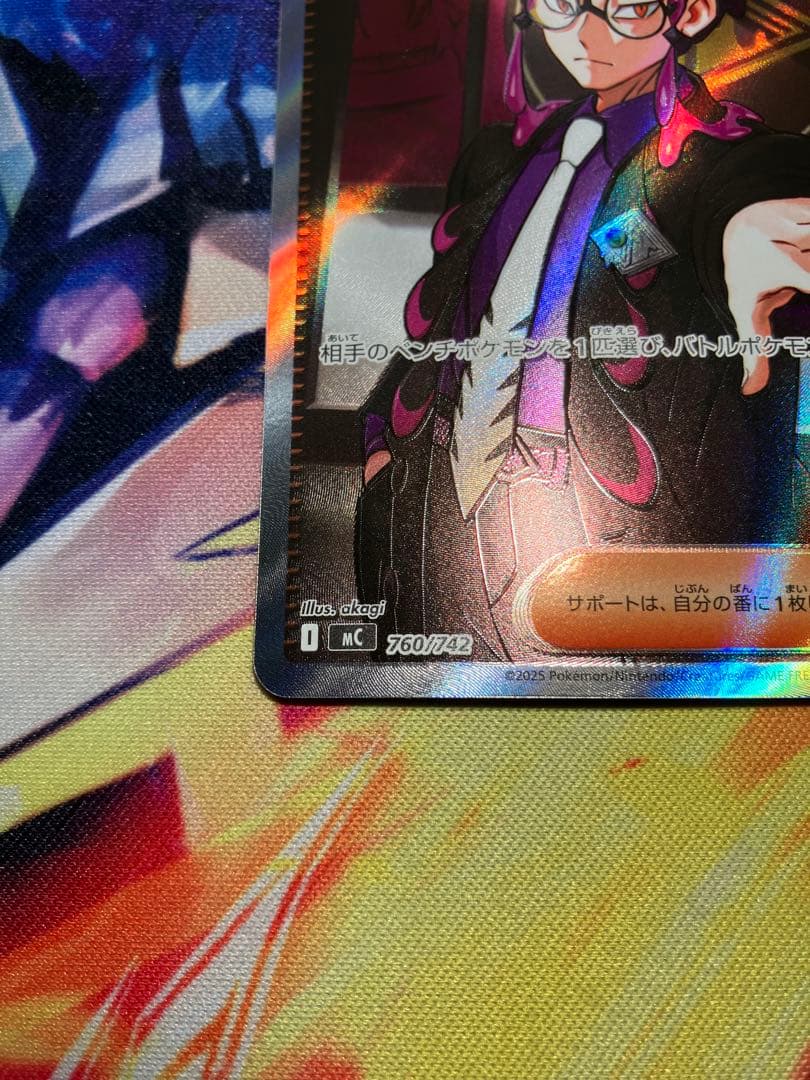 ポケモンカード スタートデッキ100 ボスの指令 カラスバ