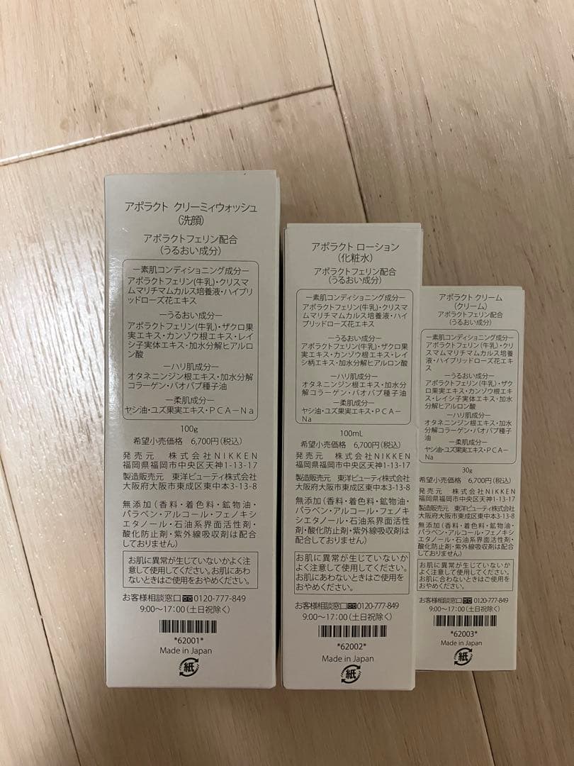 洗顔グッズ runrun