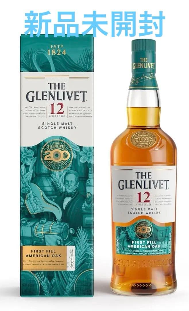 ザ・グレンリベット12年 200周年記念限定ボトル (ギフトBox入り) 12年 200周年記念限定ボトル ザ・グレンリベット