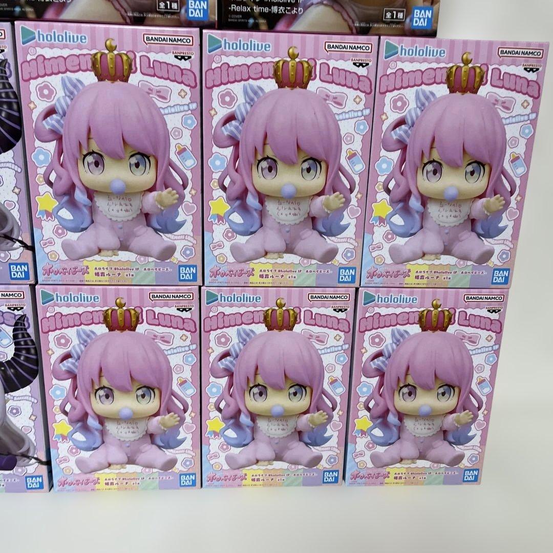 新品未開封　ホロライブ　博衣こより　ラプラス　姫森ルーナ　フィギュアまとめ売り