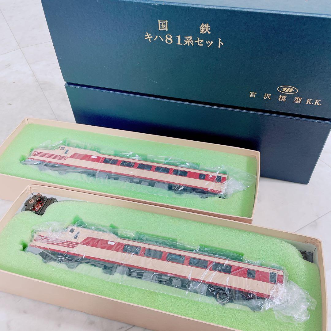 宮沢模型　K.K. 国鉄　キハ81系　車両　模型　レトロ　N1426 宮沢模型 K.K. 国鉄 キハ81系 車両 模型 レトロ N1426 - メルカリ