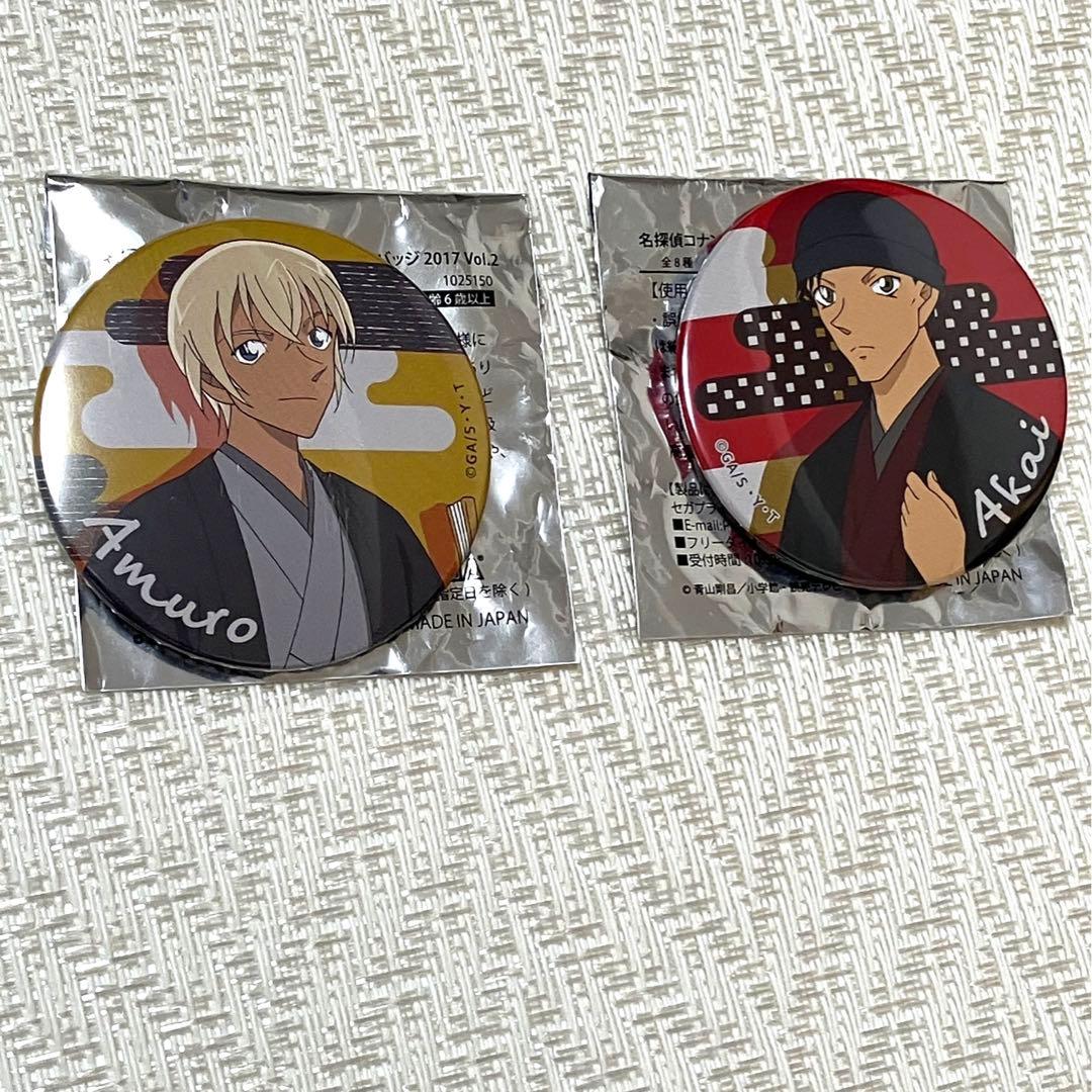名探偵コナン缶バッジ赤井着物SEGA