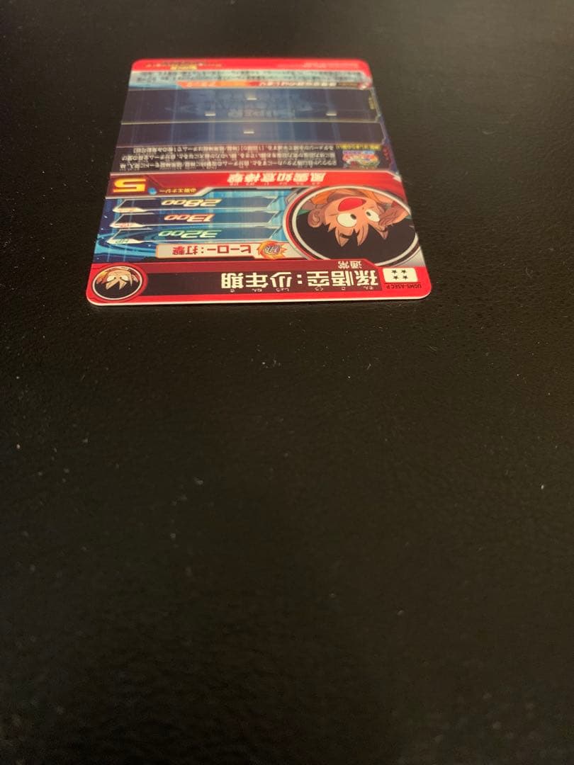 【専用】よるのずく様　　　孫悟空：少年期　UGM5-ASEC P