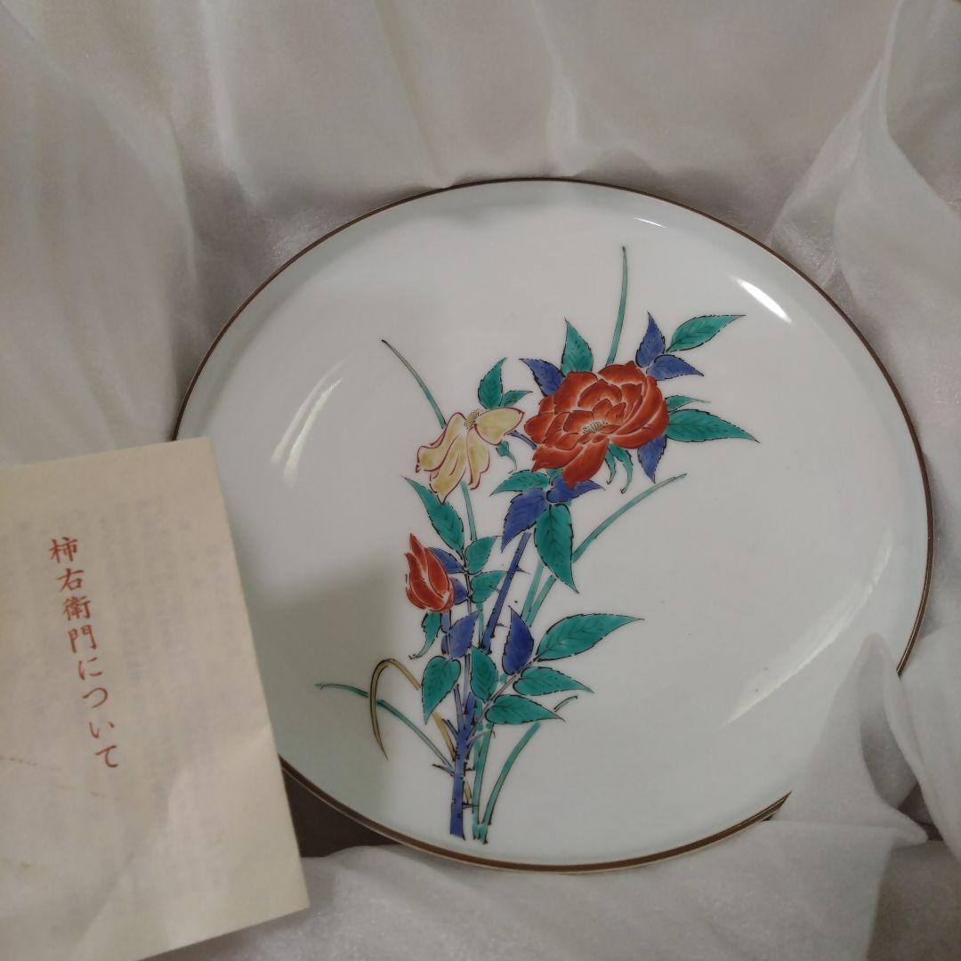 十三代柿右衛門　錦薔薇文皿　額皿