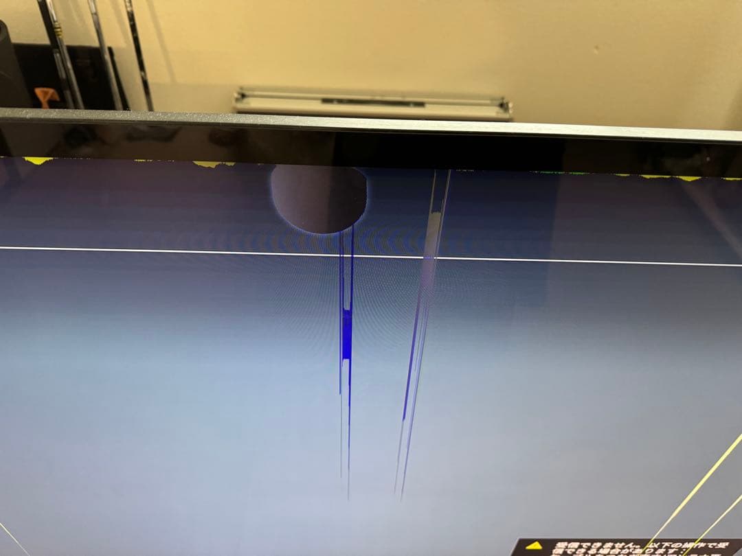 SONY 液晶テレビ 55型 ソニー KJ-55X9300C ジャンク品