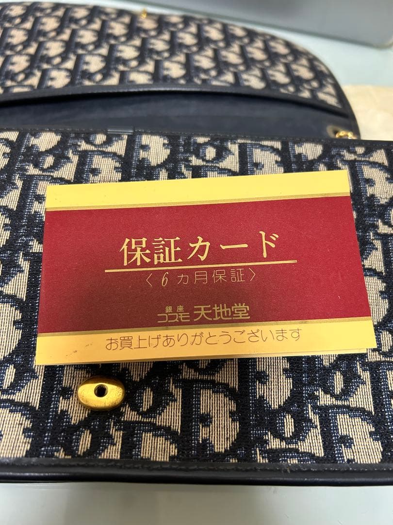 Christian Dior ショルダーバッグ ブラック×ブラウン