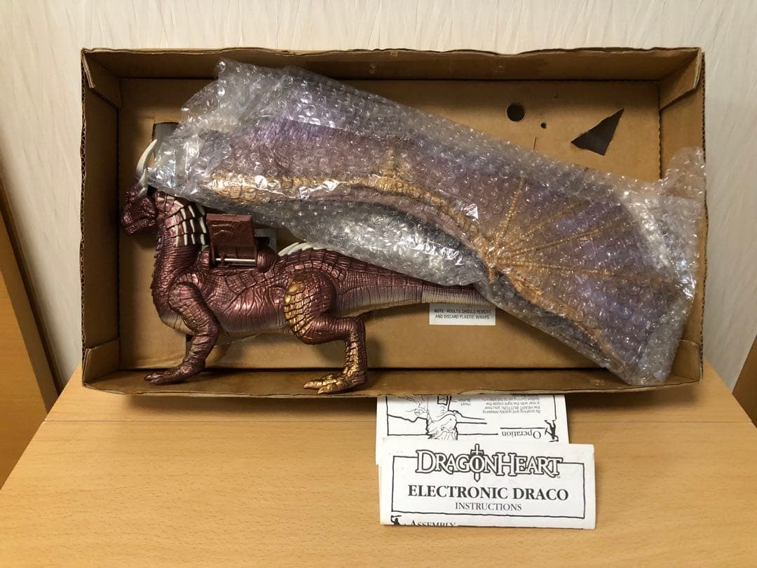 ケナー　ドラゴンハート　ドレイコ2種セット