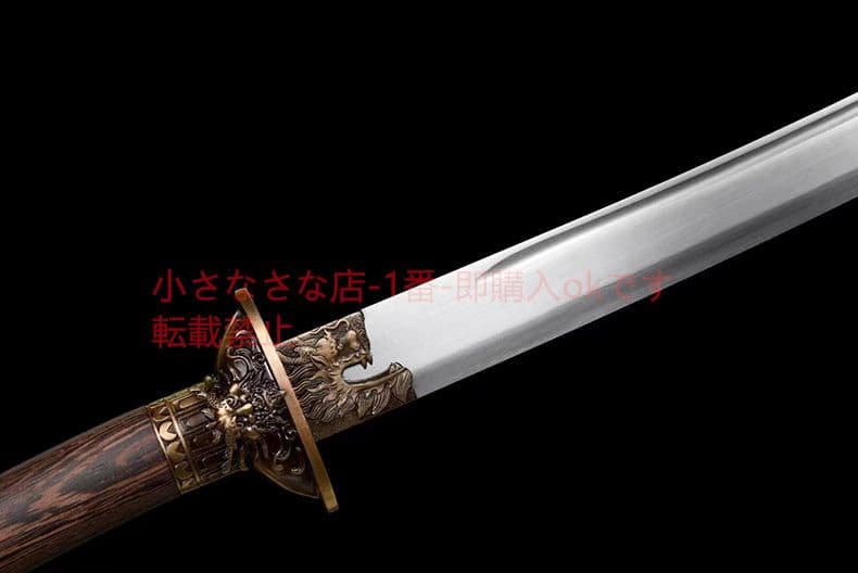 竜虎の宝刀 古兵器 武具 刀装具 日本刀 模造刀 居合刀