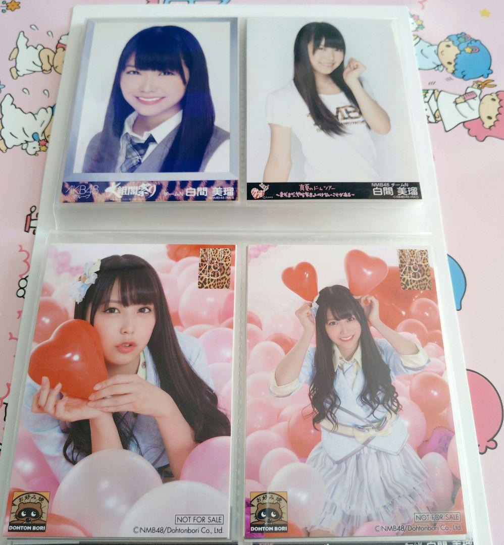 NMB48 ♡白間美瑠♡ 生写真まとめ売り