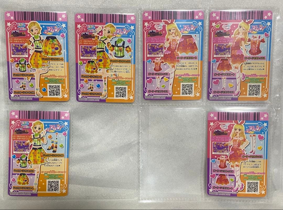 アイカツ 2015 1弾フルコンプ オデットスワン スノープリンセス