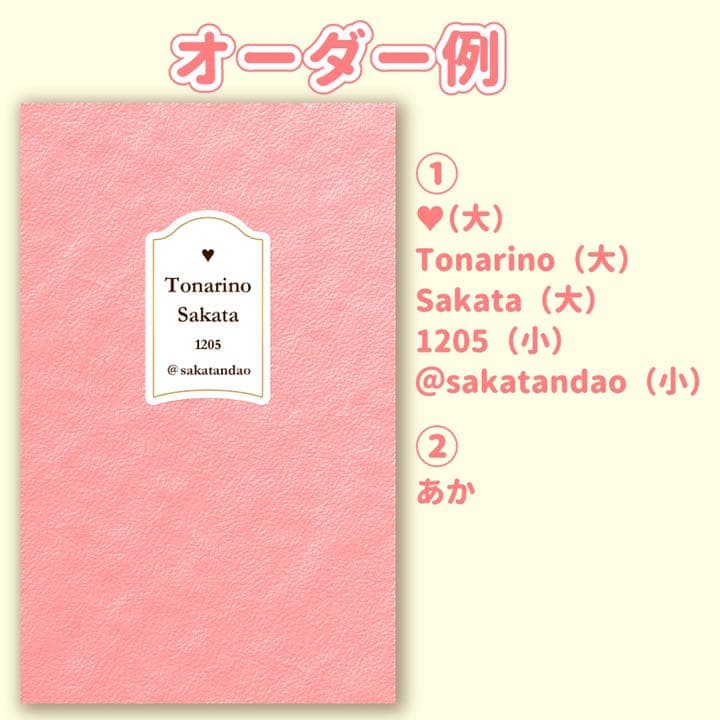 パステルカラー キンブレシート オーダー 受付中