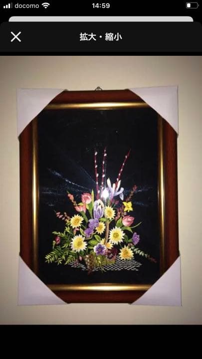 刺繍の絵, 半額で