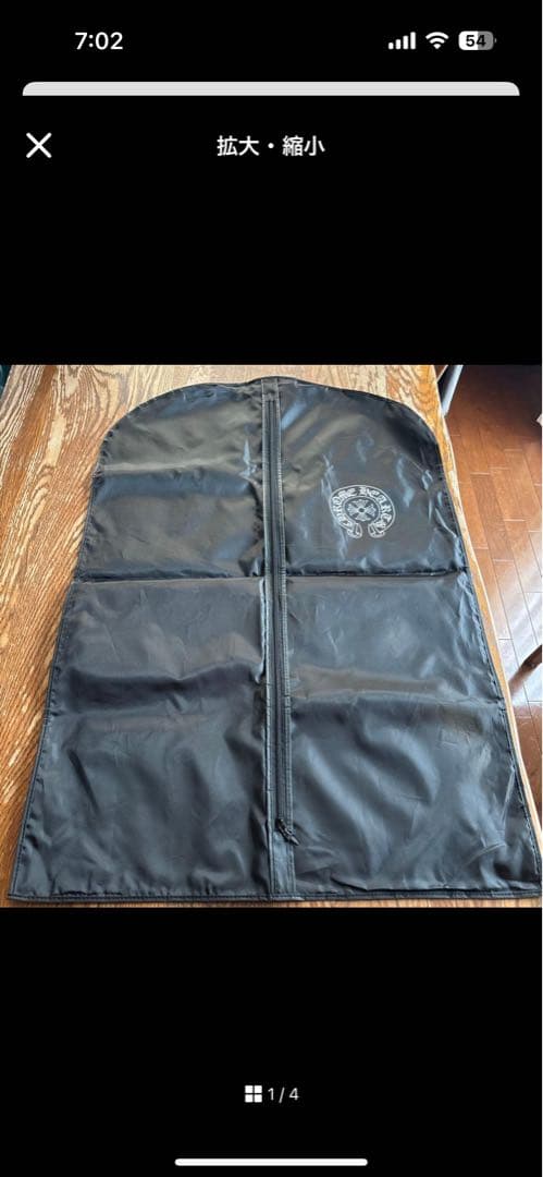 クロムハーツガーメントバッグ２枚　おこげさん専用 楽天市場】CHROME HEARTS CHICKEN NUGGET Small Leather Shoulder Bag