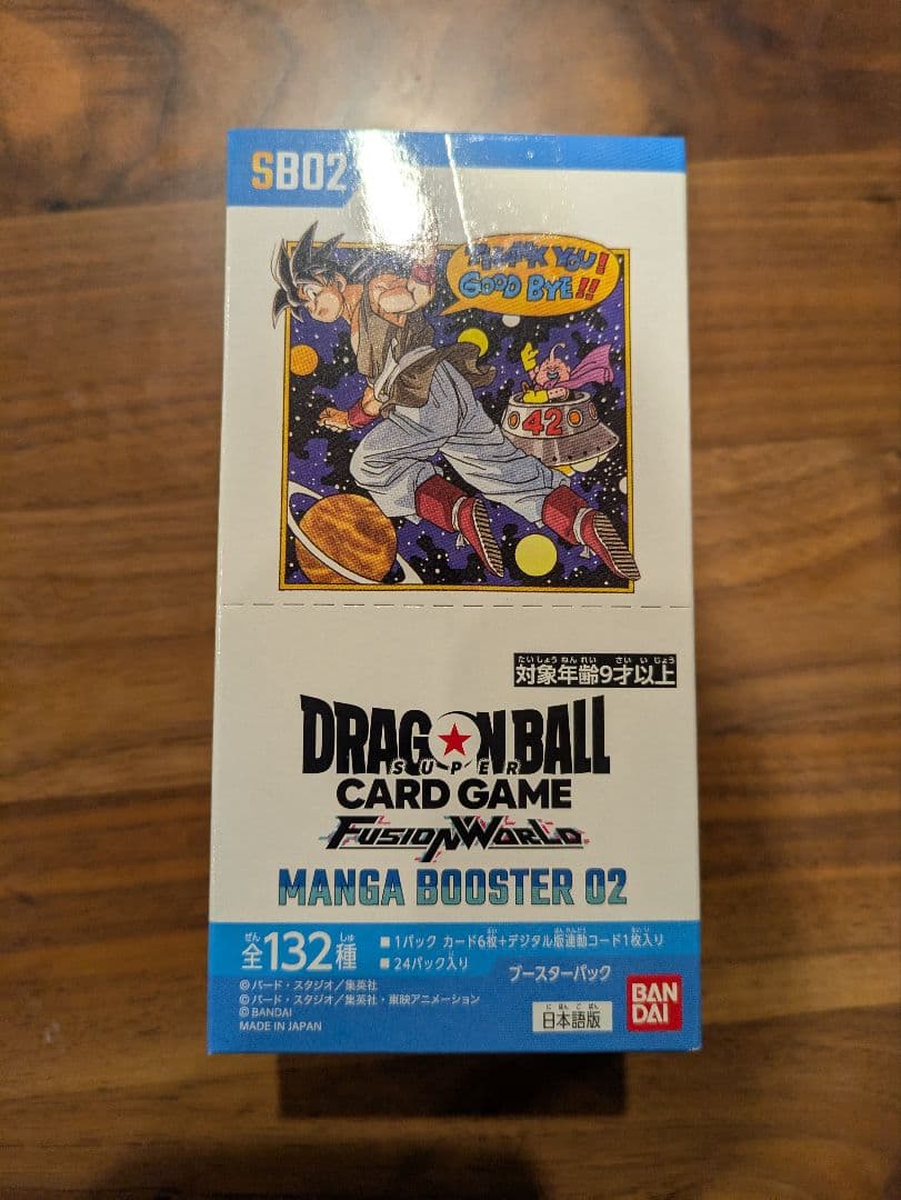 ドラゴンボール MANGA BOOSTER 02 1box分24パック新品未開封 - メルカリ
