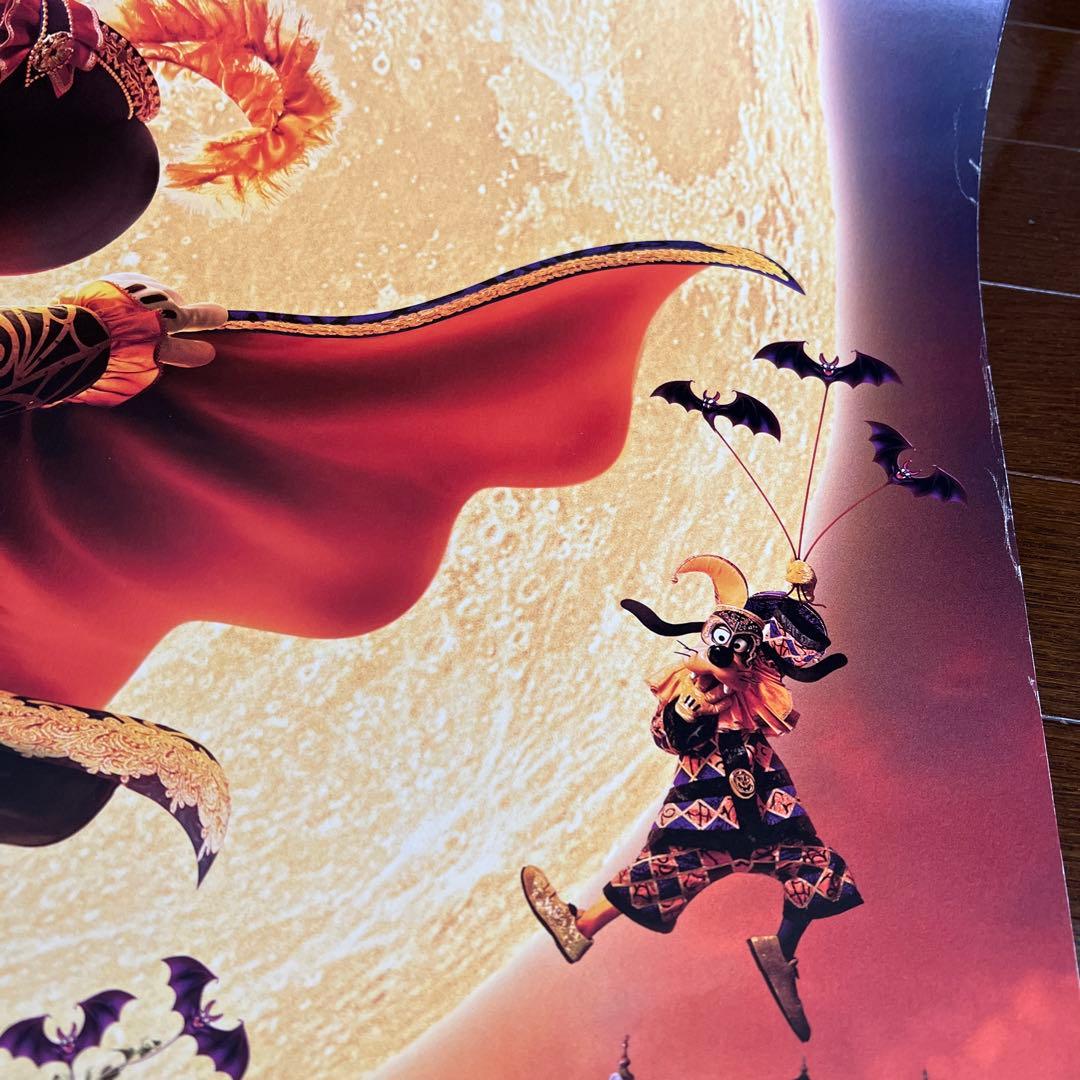 ミステリアス・マスカレード ポスター (販促用・非売品) - メルカリ