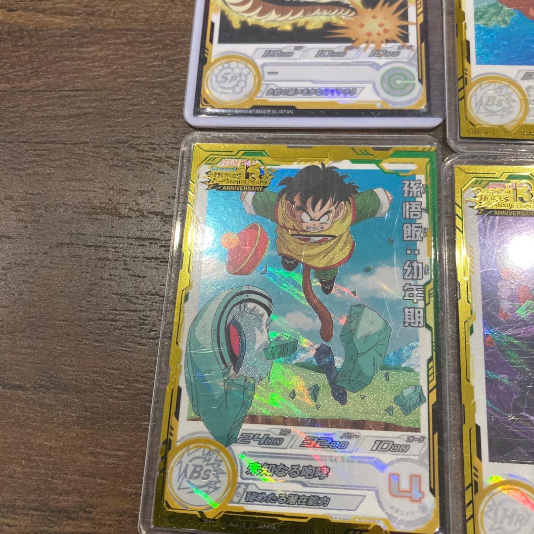 スーパードラゴンボールヒーローズ DA まとめ売り - メルカリ