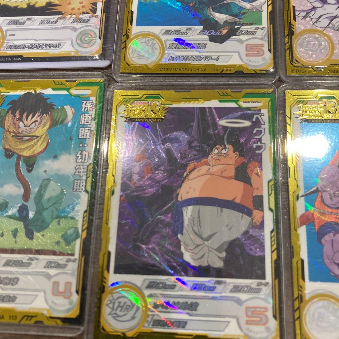 スーパードラゴンボールヒーローズ DA まとめ売り - メルカリ