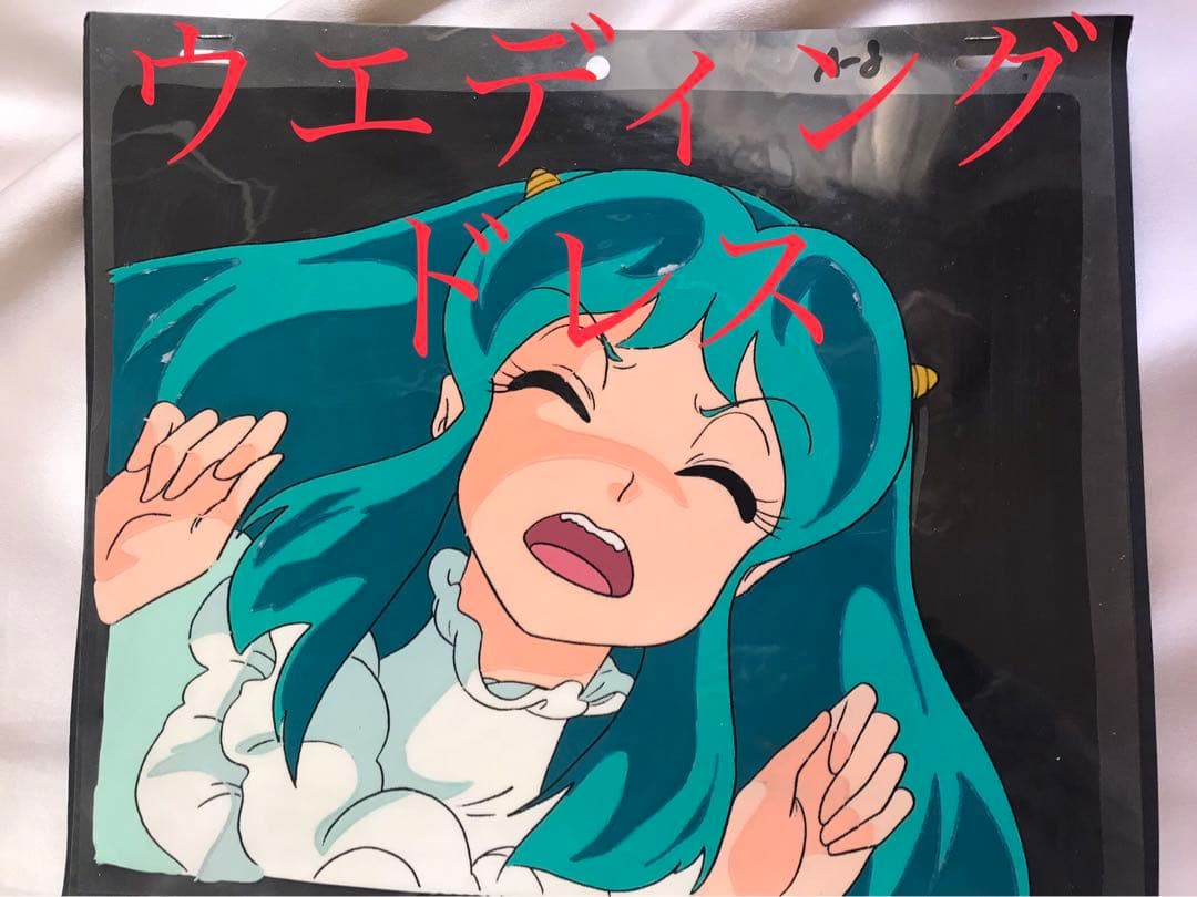 うる星やつら/セル/ラム/ウエディングドレス/Ａセル