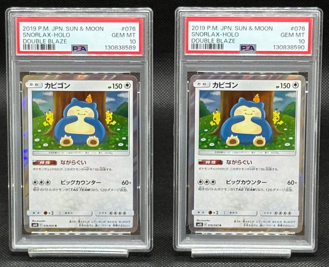 テラスタルフェスex7BOXセットの通販はau PAY マーケット - 輸入雑貨の