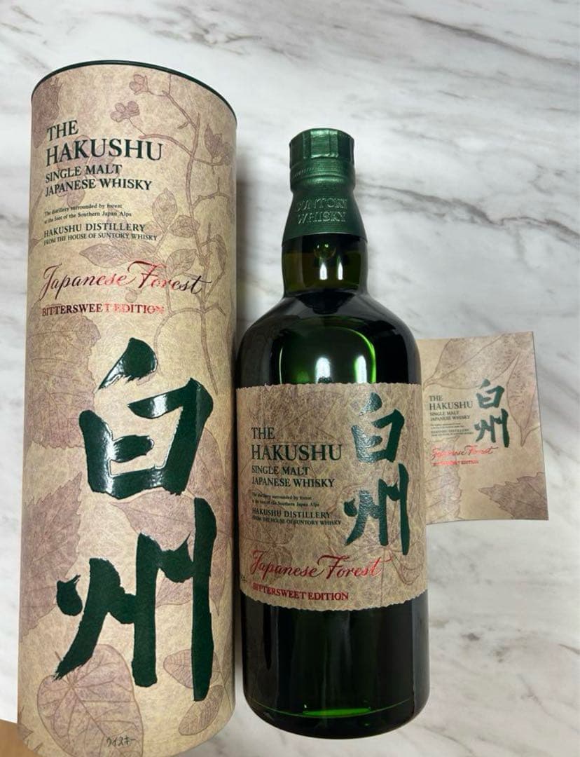 最高級カーブシザー✨切れ味抜群✨トリミングシザートリマーペットママ