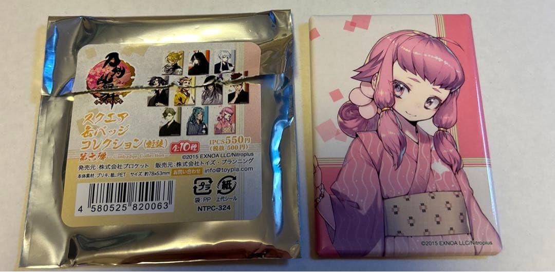 刀剣乱舞 スクエア缶バッジ 北谷菜切 - メルカリ