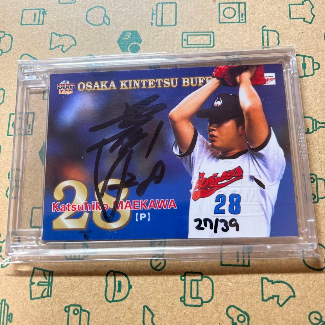 2002BBM 大阪近鉄バファローズ 前川勝彦 直筆サインカード 2002BBM 大阪近鉄バファローズ 前川勝彦 直筆サインカード