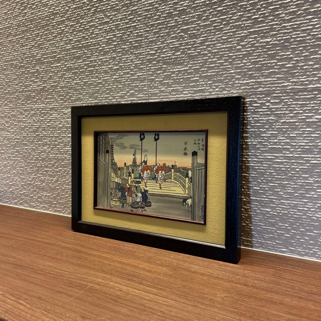 小皿 5枚 染付 変わり柄 慶雲年製 春日 御水茶屋 窯傷 欠け 明治後期