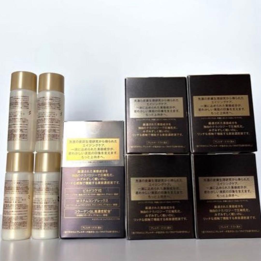 【お値下げ中】エリクシールシュペリエル　 エンリッチドセラムCB〈美容液